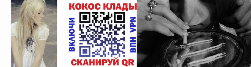 Наркошоп Малмыж Cocaine  A PVP  ОМГ ОМГ онион  ГАШ  Бошки Шишки  Меф 
