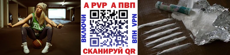 как найти наркотики  Малмыж  Alpha PVP кристаллы 
