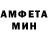 АМФЕТАМИН VHQ Mind Stone