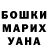 Меф мука Tokiyskiy Ghoul