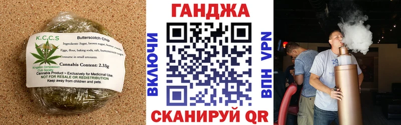 Печенье с ТГК марихуана  Малмыж 