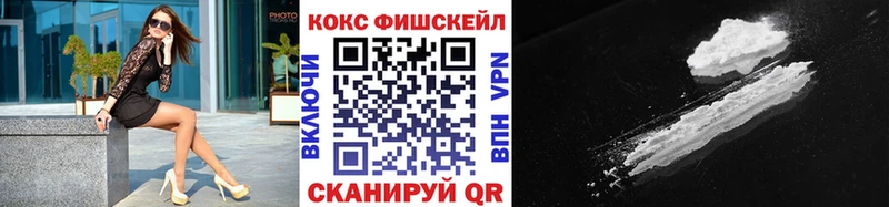 продажа наркотиков  Малмыж  Кокаин Columbia 