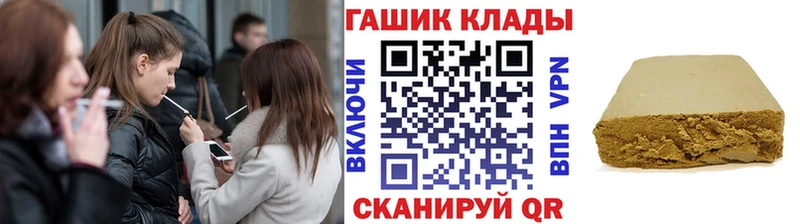 купить  цена  мега ONION  ГАШ индика сатива  Малмыж 