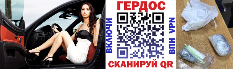 ГЕРОИН герыч  закладка  Малмыж 