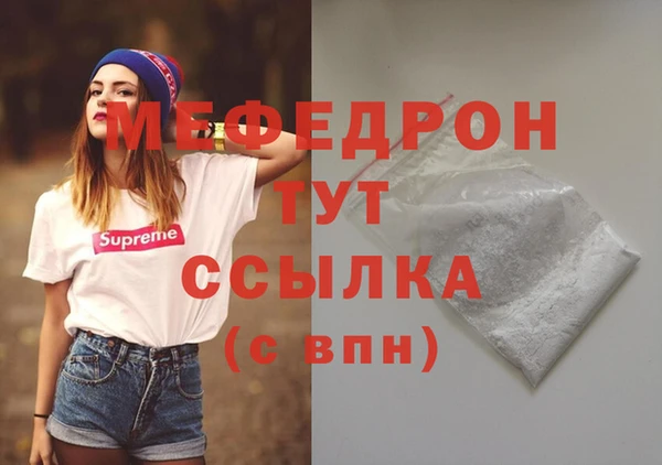 PSILOCYBIN Балабаново