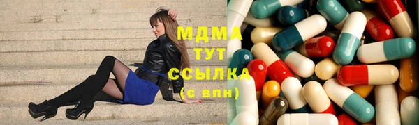 PSILOCYBIN Балабаново