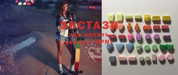 мяу мяу кристалл Балахна