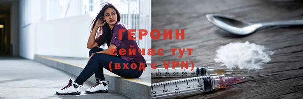 мяу мяу кристалл Балахна