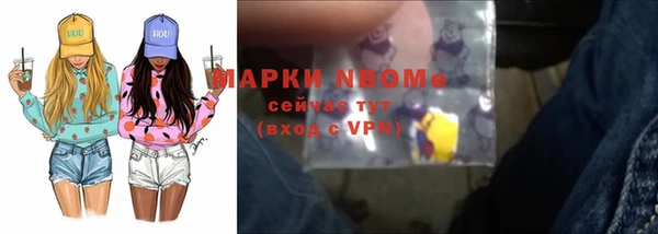 герыч Баксан