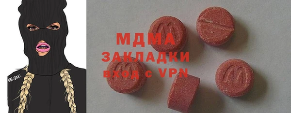 герыч Баксан