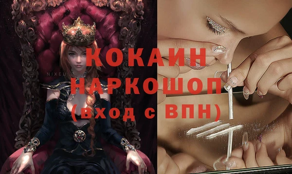 герыч Баксан