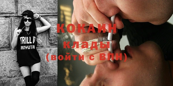 мяу мяу кристалл Балахна