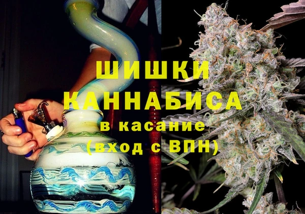 мяу мяу кристалл Балахна