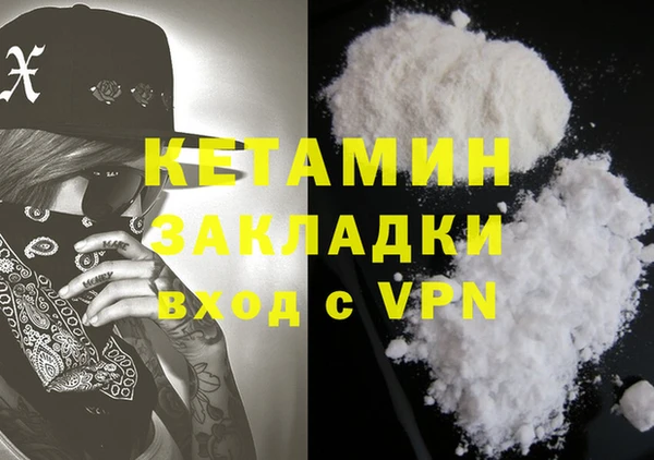 PSILOCYBIN Балабаново
