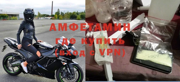 мяу мяу кристалл Балахна