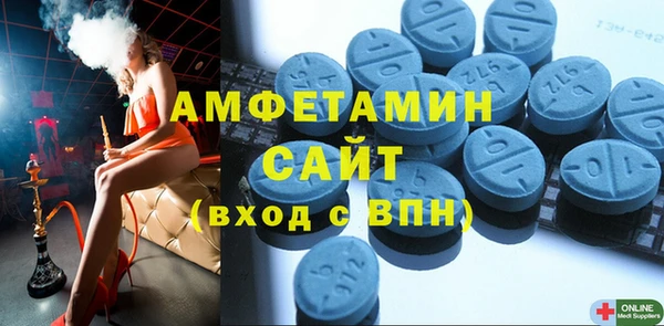 мяу мяу кристалл Балахна