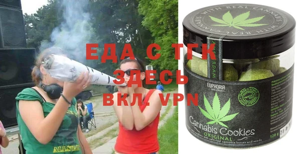мяу мяу кристалл Балахна