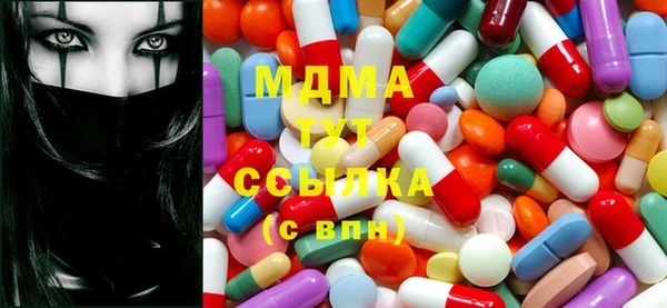 герыч Баксан