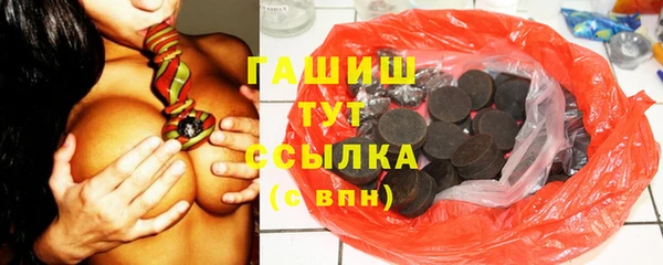 герыч Баксан