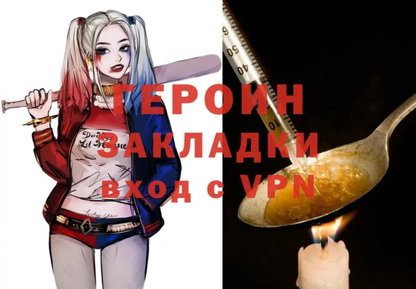 герыч Баксан
