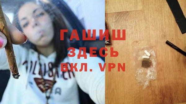 мяу мяу кристалл Балахна