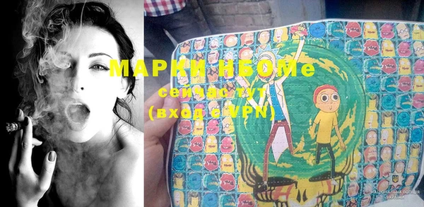 мяу мяу кристалл Балахна