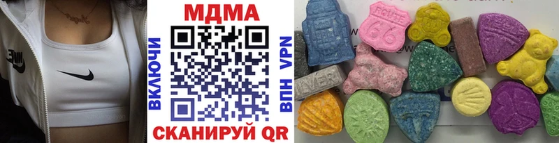 МДМА кристаллы  Малмыж 
