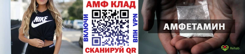 shop как зайти  мега как зайти  Метамфетамин Methamphetamine  Малмыж  дарнет шоп 