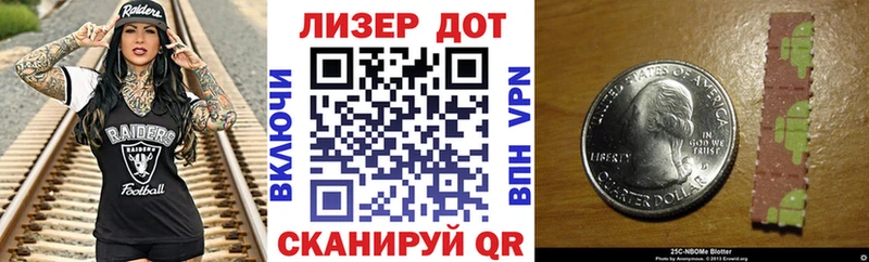 Наркотические марки 1,5мг  Малмыж 