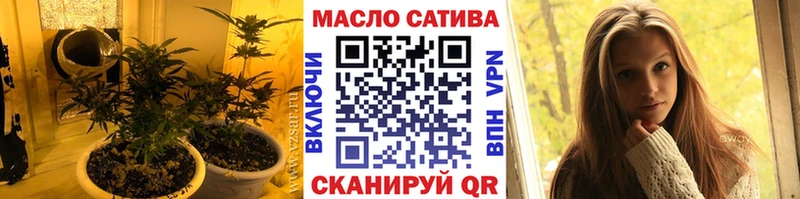 Дистиллят ТГК гашишное масло Малмыж